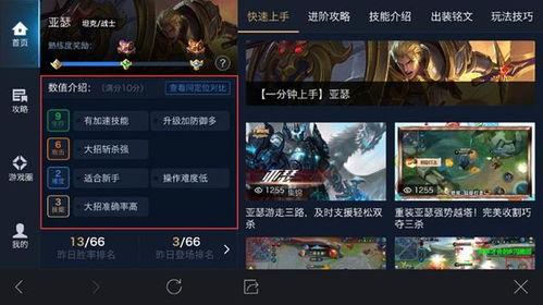 最新爆料玩法视频教程,玩法视频教程深度解析  第2张
